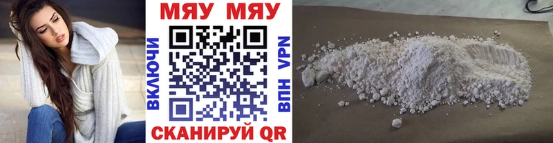 Купить наркотики цена Ярославль КОКАИН  Альфа ПВП  Гашиш  МЕФ 