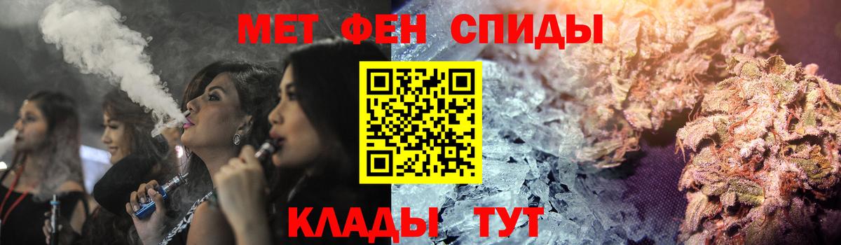 АМФЕТАМИН Premium Ярославль