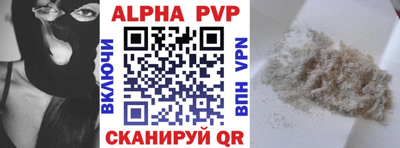 Alfa_PVP мука  Ярославль 