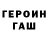 Амфетамин Розовый VooDooJueJue