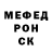 Метадон methadone Chef Vendor