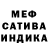 Конопля VHQ Mona Alba