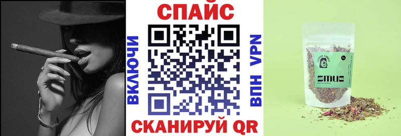 дарнет шоп Ярославль БУТИРАТ бутандиол