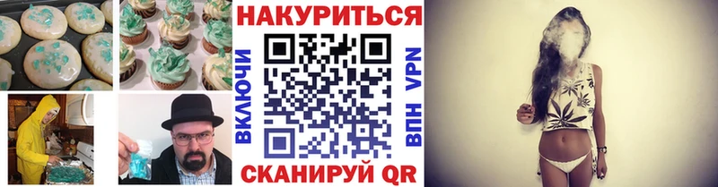 продажа наркотиков  Ярославль  Печенье с ТГК марихуана 