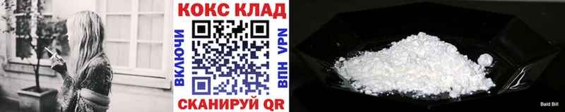 COCAIN Перу  Ярославль 