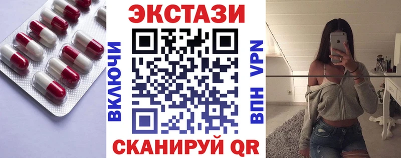 дарнет шоп  Ярославль  Экстази диски 