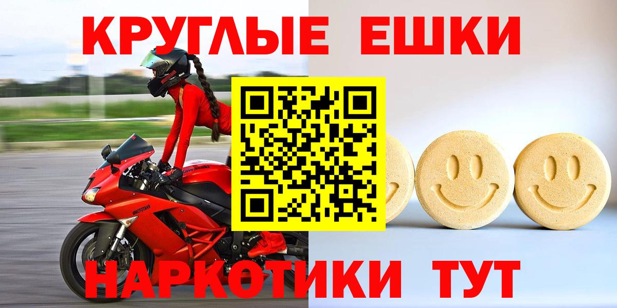 Экстази Cube  Вход с VPN  ЭКСТАЗИ louis Vuitton  маркетплейс Telegram  Ярославль  Экстази 