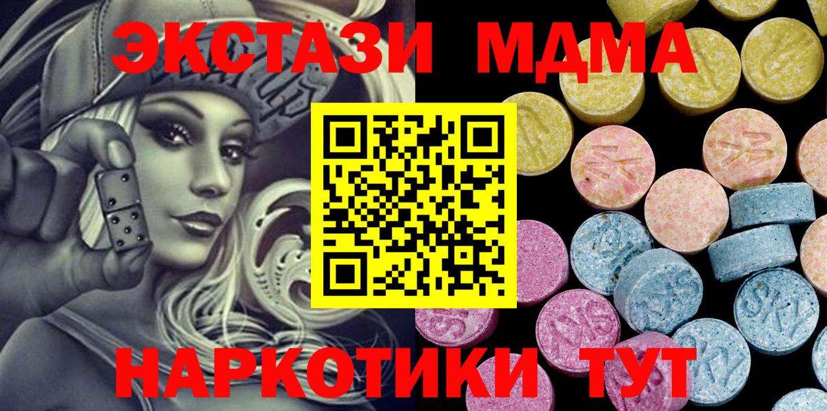 Ecstasy  Ярославль  Экстази Philipp Plein  что такое наркотик  ЭКСТАЗИ ешки 