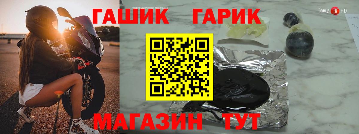 Ярославль  Гашиш Ice-O-Lator  ГАШ Ice-O-Lator  Вход с VPN 