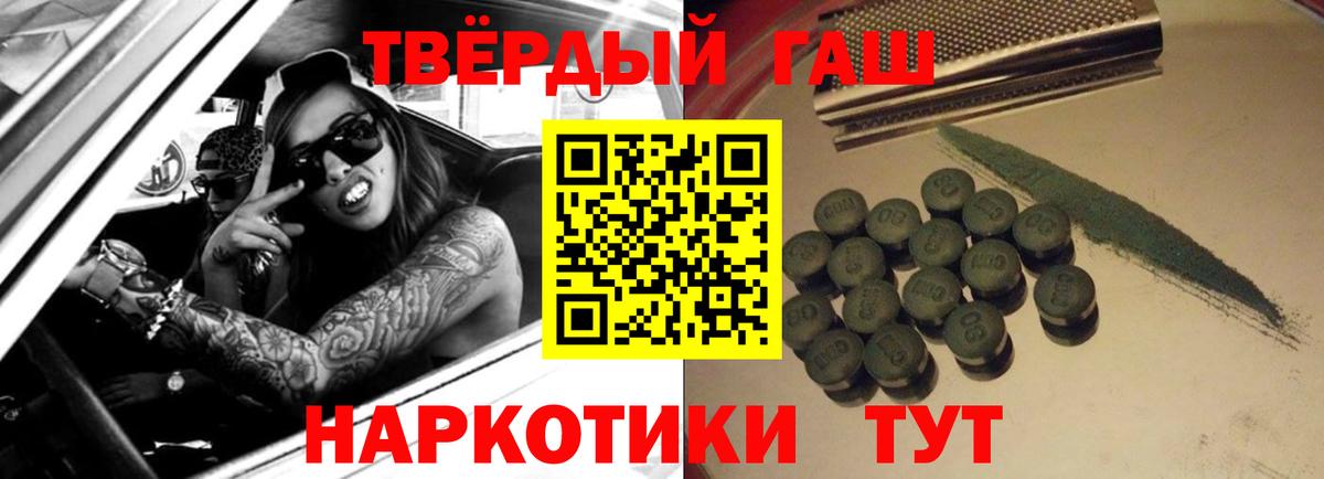 ГАШ Ice-O-Lator Ярославль