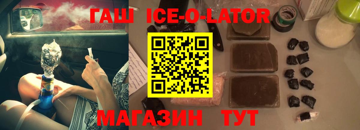 АМФЕТАМИН Ярославль