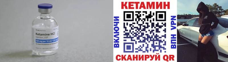 mega tor  как найти закладки  Ярославль  КЕТАМИН VHQ 