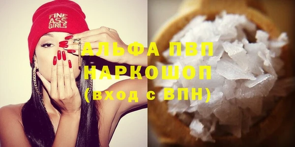 кокаин VHQ Михайлов