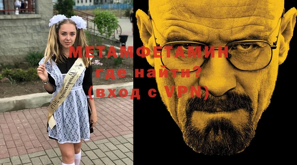 марки lsd Арсеньев