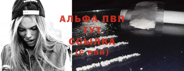 MDMA Михайловка