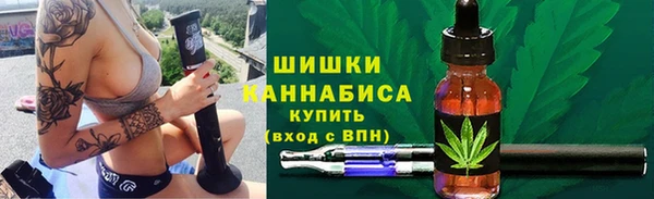 бутик Бугульма