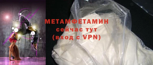 кокаин VHQ Михайлов
