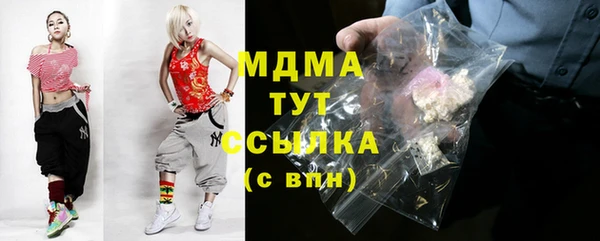 кокаин колумбия Михайловск