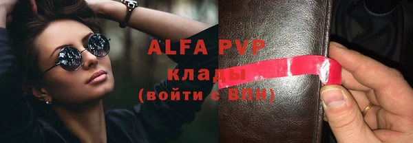 MDMA Михайловка