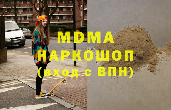 MDMA Михайловка
