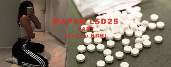 MDMA Михайловка
