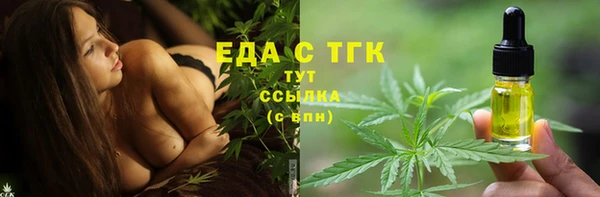 MDMA Михайловка