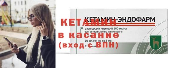 MDMA Михайловка