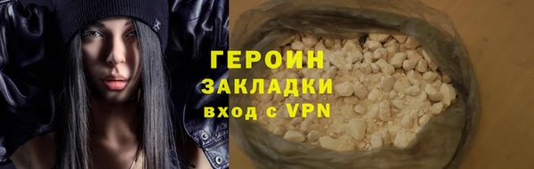 кокаин VHQ Михайлов