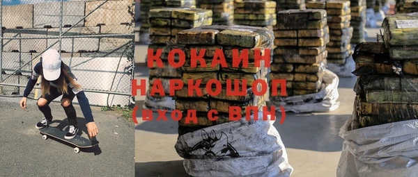 MDMA Михайловка