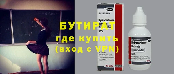 MDMA Михайловка
