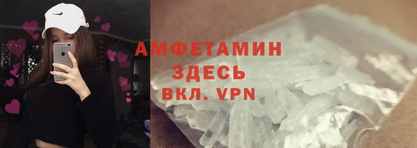 MDMA Михайловка