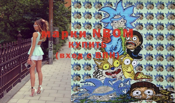 кокаин VHQ Михайлов