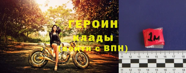 кокаин колумбия Михайловск