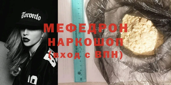 кокаин VHQ Михайлов