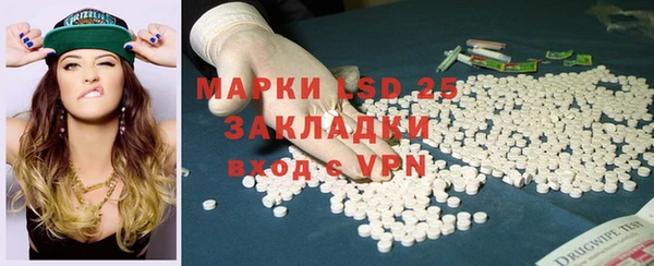 метамфетамин Медвежьегорск