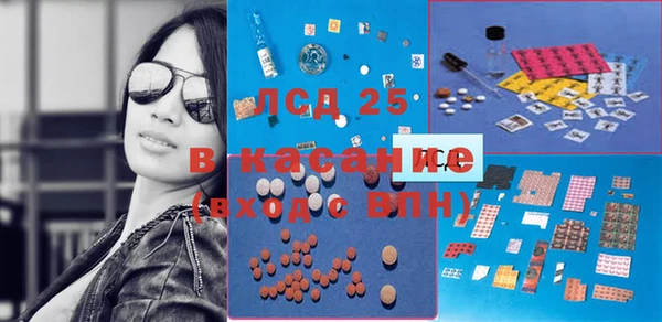 MDMA Михайловка