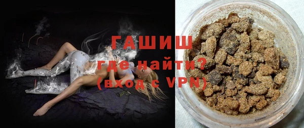 MDMA Михайловка