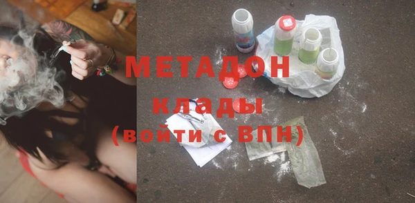 кокаин колумбия Михайловск