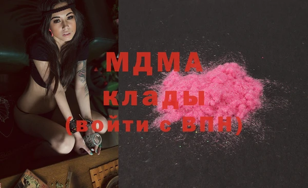 кокаин VHQ Михайлов