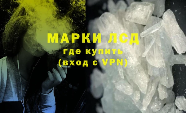 кокаин колумбия Михайловск