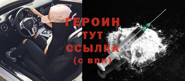 кокаин колумбия Михайловск