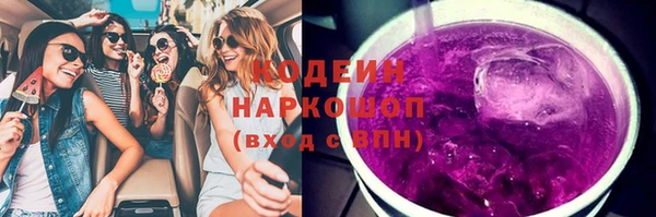 кокаин VHQ Михайлов