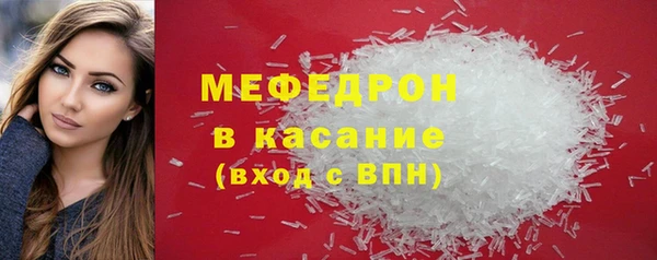 MDMA Михайловка