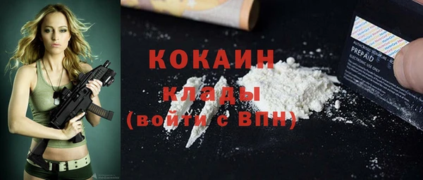 кокаин VHQ Михайлов