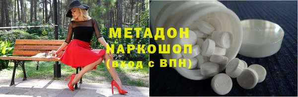 кокаин колумбия Михайловск
