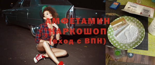 MDMA Premium VHQ Мегион