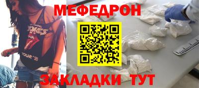 сатива Балашиха