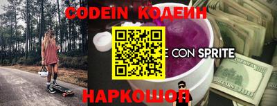 сатива Балашиха