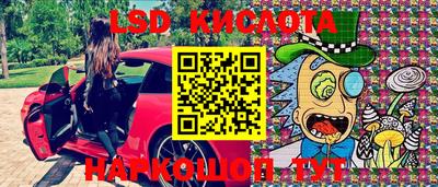 сатива Балашиха