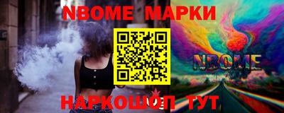 ПСИЛОЦИБИНОВЫЕ ГРИБЫ Балаково